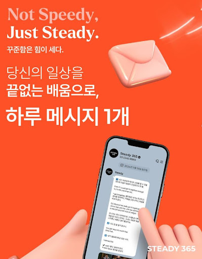 스티디365, 애니 속 명대사로 배우는 일본어