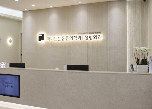 마디튼튼통증의학과가 안내하는 광명 무좀치료 발톱무좀 초기 변화 확인