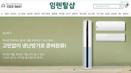 스탠드냉난방기렌탈 조작부 잠금 기능을 활용한 반려동물 오작동 방지 가이드 with 임렌탈샵