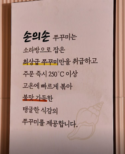 손의손 1동탄나루마을점에서 보는 동탄점심맛집 주차 가능 한식 정보