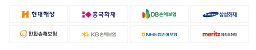 실시간 실비보험비교사이트