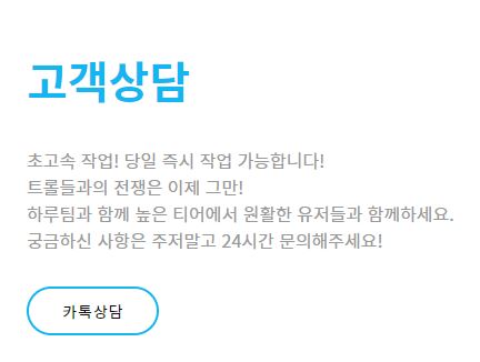 하루팀 티어 조정으로 롤대리, 롤강의 학습효과