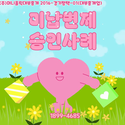 개인회생대출, 신용회복위원회 성실납부자 혜택