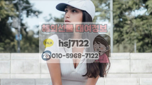 해선투데이가 추천하는 해외선물대여계좌 하이브리드 입금 방식