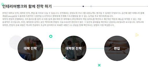 KG인테리어뱅크 인테리어전문학원 수강료