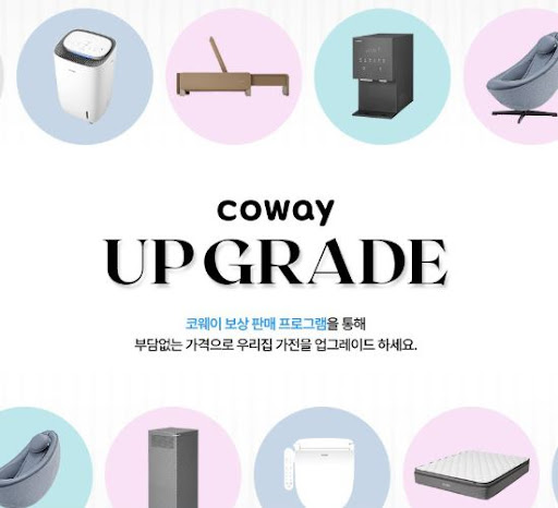 코웨이 고객센터 상담 이력을 통한 맞춤형 케어 신청의 의미