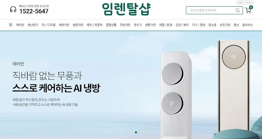 에어컨렌탈시 거실과 방의 개별 온도 제어가 만드는 에너지 절감 수치를 임렌탈샵 데이터로 분석했습니다