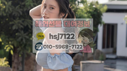 해외선물대여업체 운영 중단 시 해선투데이 비상 연락망 및 대응 매뉴얼