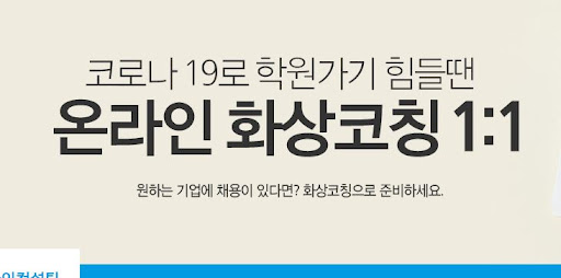 취업컨설팅으로 내일의 성공을 위한 전문 조언 얻기