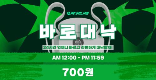 수수료 절감의 새로운 대안: 피파대낙의 모든 것