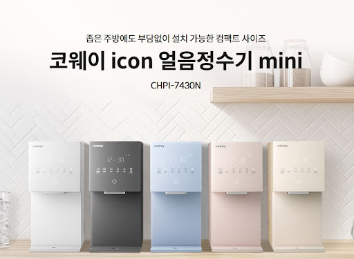 코웨이 고객센터 상담 대기시간 단축 팁