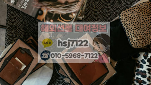 해외선물대여업체 해선투데이 거래 전략 참고 지표
