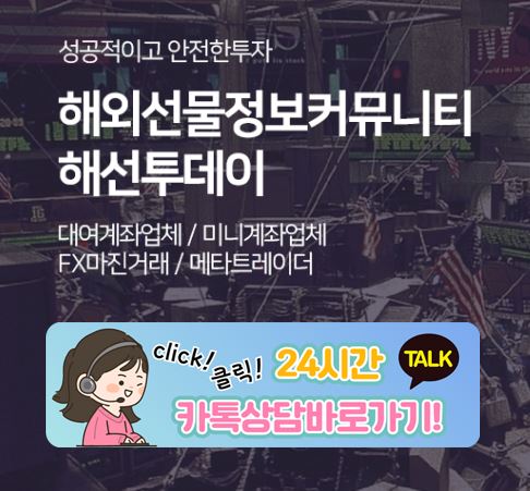 해선투데이 실시간 뉴스 서비스와 미니계좌 매매 시점의 상관관계