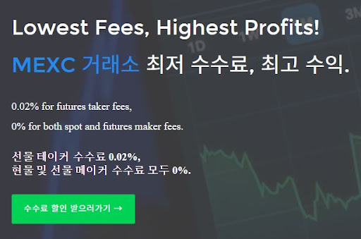 MEXC 거래소, 유저 포인트 시스템 도입 및 'MX' 토큰 새로운 유틸리티 발행
