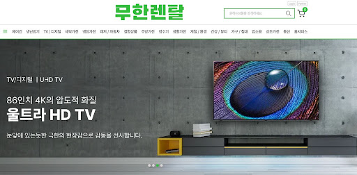 신용회복렌탈 가능 여부 판별을 위한 무한렌탈만의 빠른 자가 진단 시스템