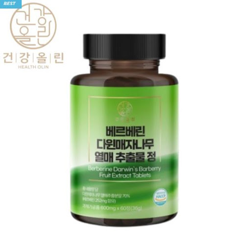 베르베린 복용 후기 및 리뷰