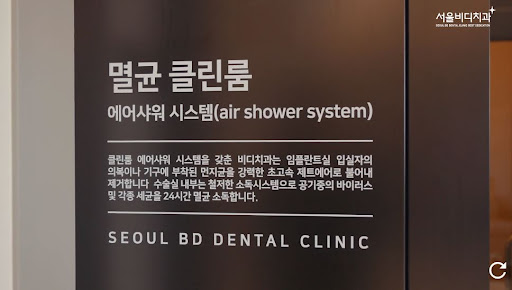 천안 임플란트와 치아교정을 위한 최상의 선택, 불당본점 서울비디치과의원의 전문 의료진