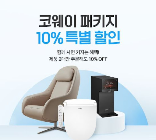 코웨이 고객센터 전용 앱 마이코웨이 주요 기능 활용기