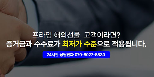 해외선물대여업체 업계 표준 준수와 베스트 프랙티스