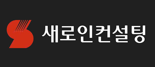 새로인컨설팅 글로벌 투자심리 변동 요인 정리