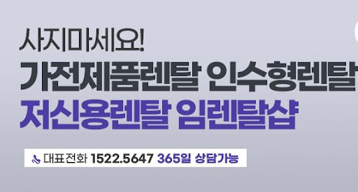 LG냉난방기렌탈 펫 케어 모드가 미세 털 여과에 주는 가치를 임렌탈샵이 전합니다