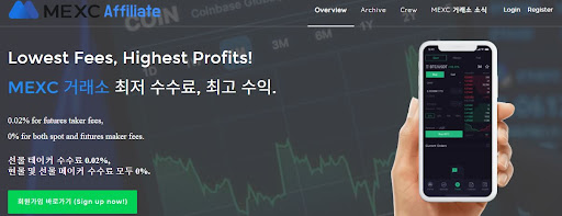 MEXC 거래소: 글로벌 시장에 연결된 유동성과 깊은 거래 참여