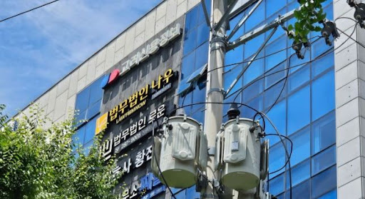 창원형사전문변호사가 안내하는 무고죄 대응 전략 정리