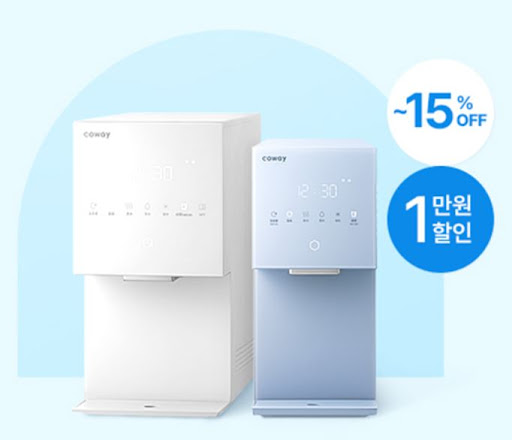 코웨이 브랜드 가전의 중고 보상 판매 프로그램 안내