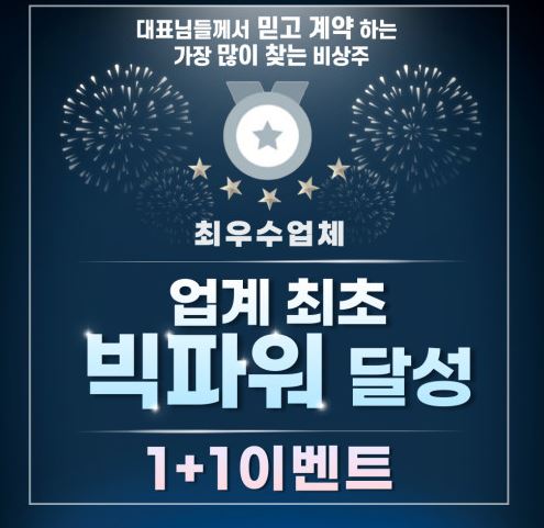 비상 상황에서의 안정성과 편의를 제공하는 마인공유오피스 서초