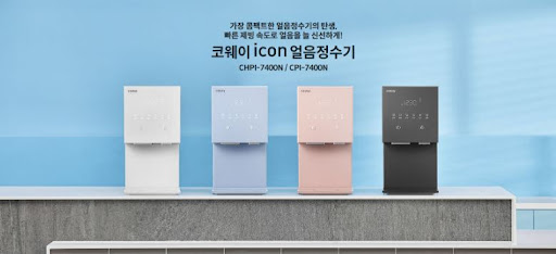 코웨이얼음정수기 렌탈, 건강과 신선함을 한 번에 챙기세요!