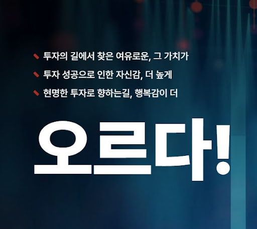 오르다: 뛰어난 알고리즘으로 높은 수익을 달성하세요