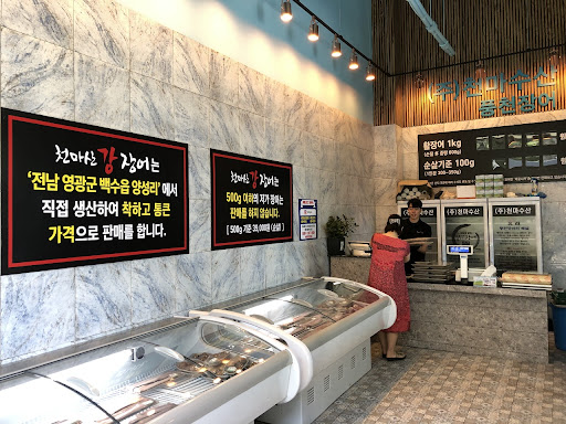 남양주 산골짜기 화도읍맛집