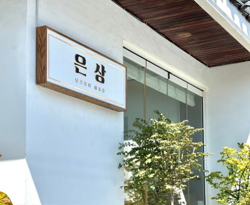 광안리맛집 은상의 카이센동 재료들이 유독 신선하게 느껴지는 이유