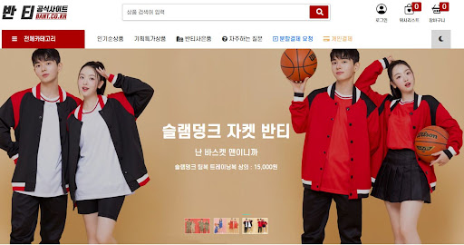 해병대 및 군복 반티 컨셉으로 완성하는 체육대회 응원단 복장 연출법