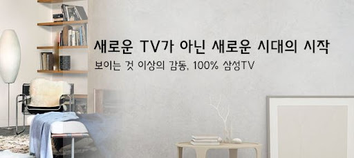 TV렌탈로 누리는 최신 기술과 편리함