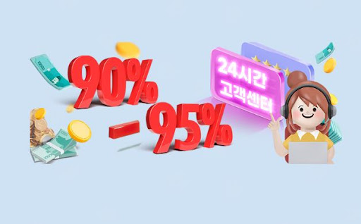 언제나 가능한 믿을 수 있는 문화상품권 현금화