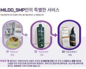 MiLDO_SMP &amp; 동래두피문신 잘하는곳