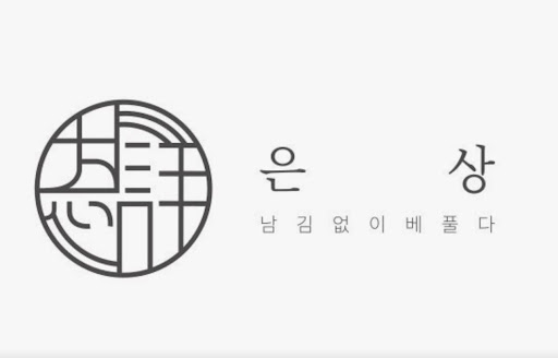 광안리맛집 은상의 카이센동 재료들이 유독 신선하게 느껴지는 이유