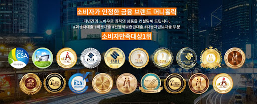 법원 인가 이후 가능한 개인회생자대출, 머니홀릭과 함께